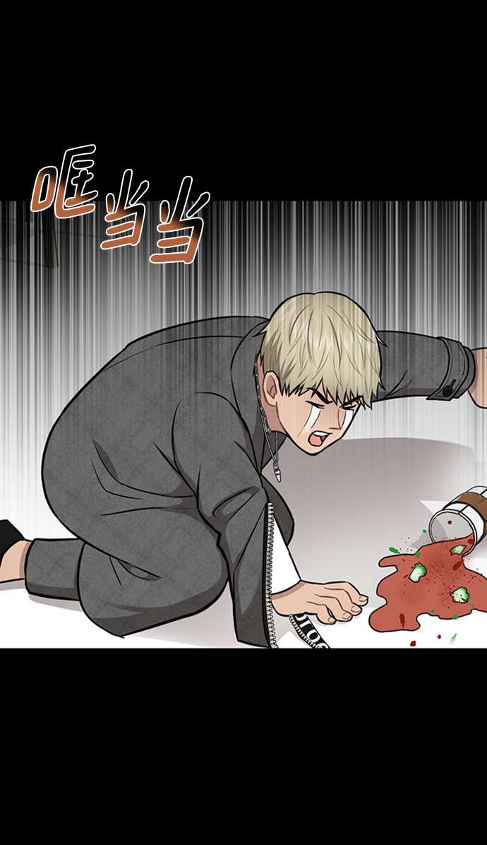 时尚翘臀男漫画,[第51话] 时尚眼泪2图