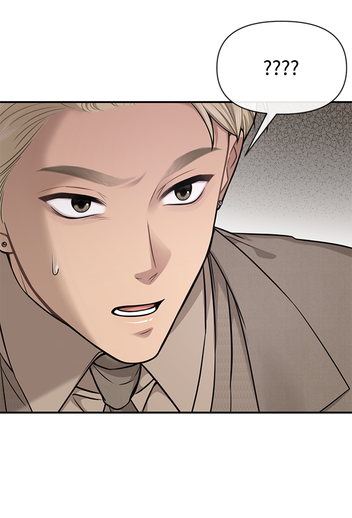 时尚翘臀男漫画,[第80话] 时尚股份2图