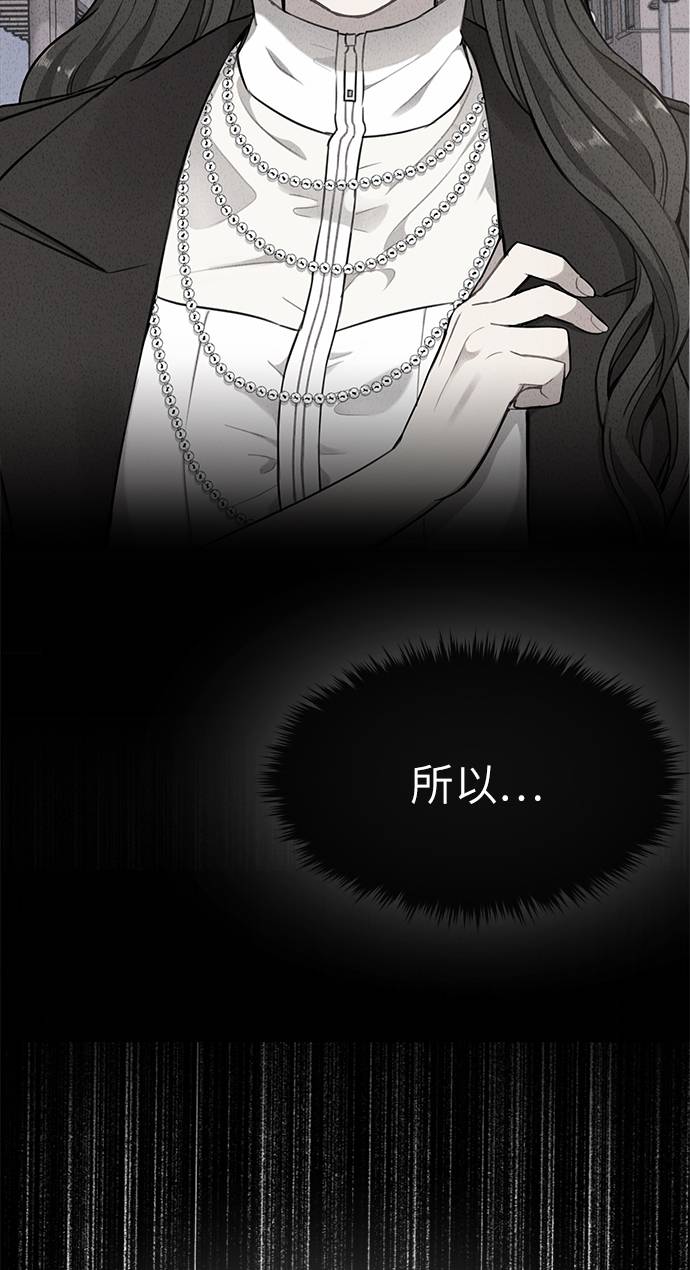 时尚翘臀男漫画,[第21话] 时尚请求1图
