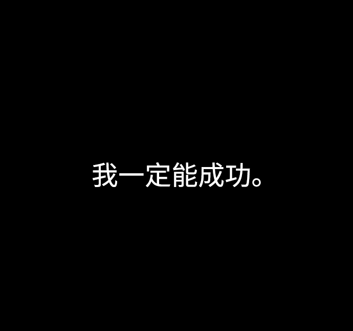 时尚翘臀男漫画,[第79话] 时尚大股东1图
