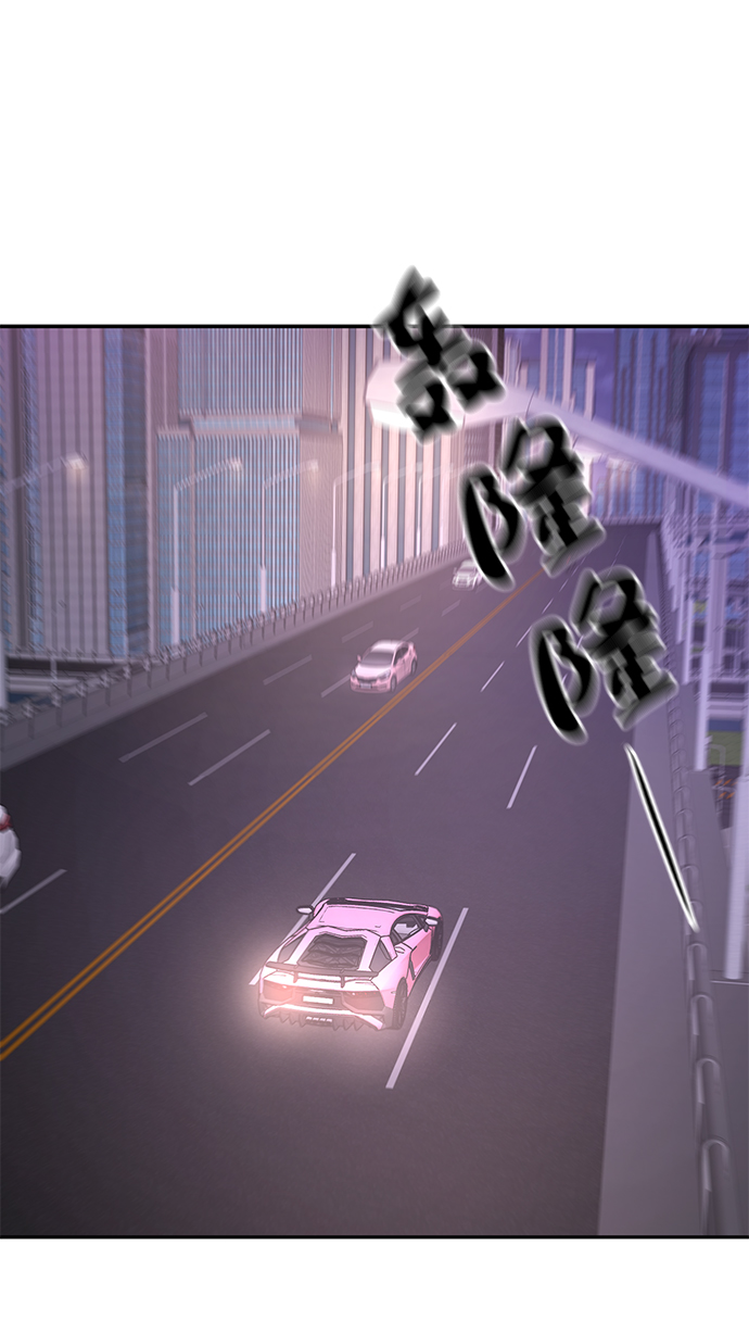 时尚翘臀男漫画,[第69话] 时尚家常菜2图