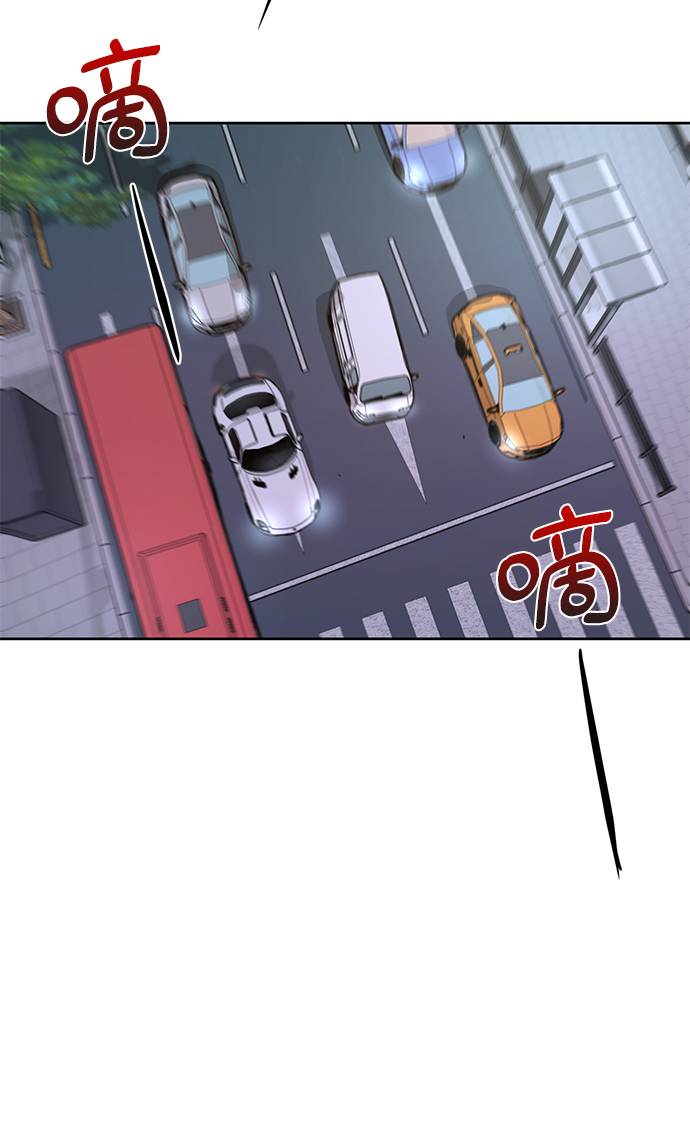 时尚翘臀男漫画,[第27话] 时尚告白2图