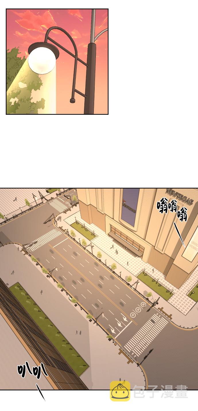 时尚翘臀男漫画,[第44话] 时尚男二1图