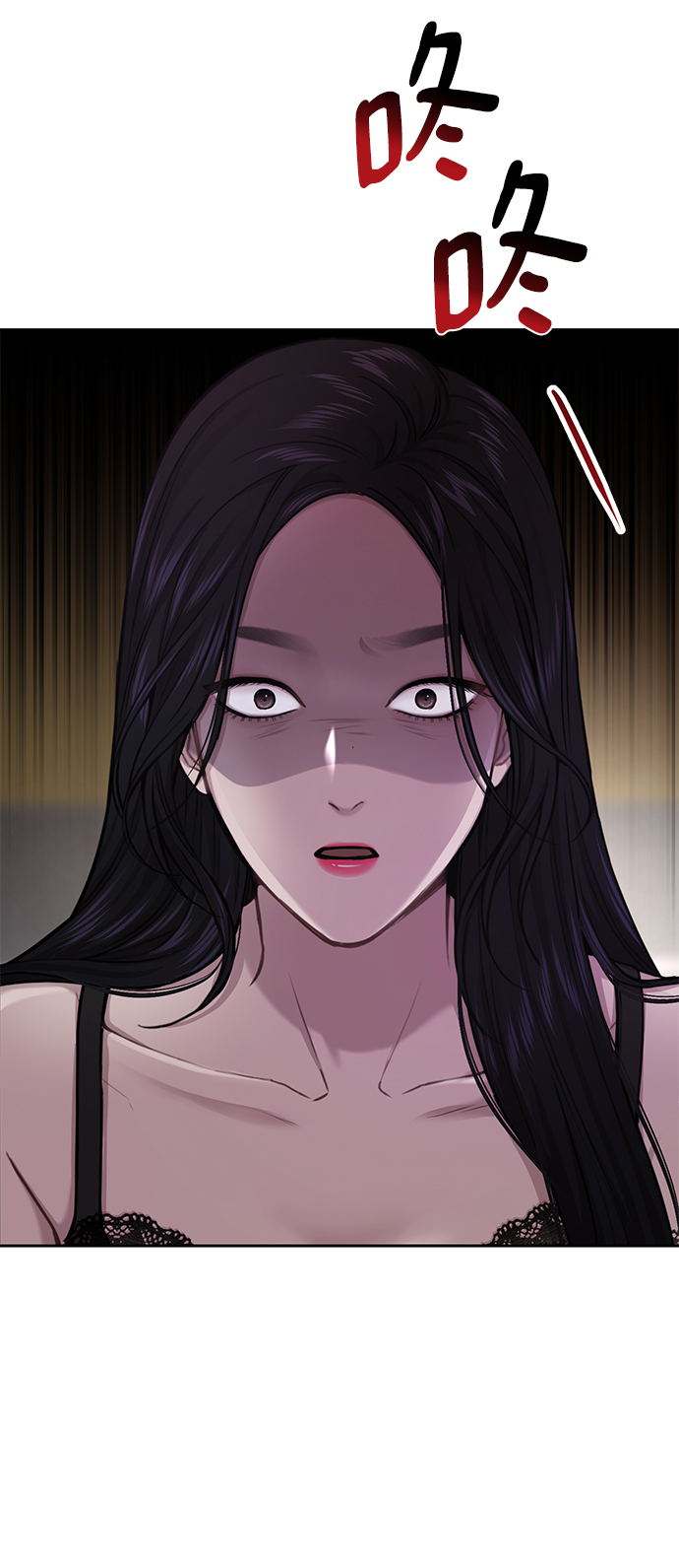 时尚翘臀男漫画,[第59话] 时尚夥伴1图
