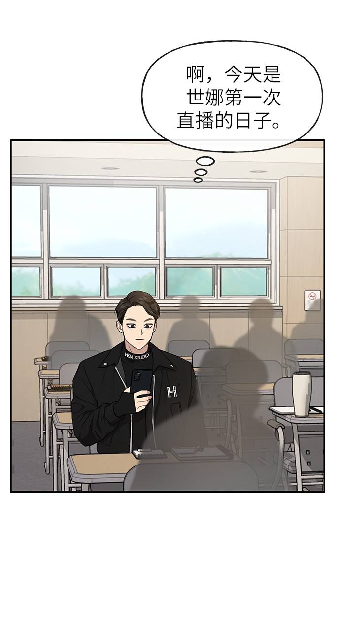 时尚翘臀男漫画,[第23话] 时尚解雇1图