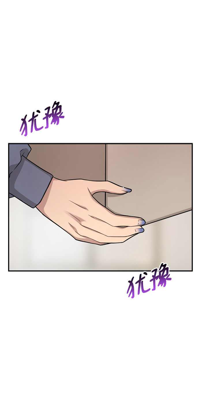 时尚翘臀男漫画,[第87话] 时尚最终话1图