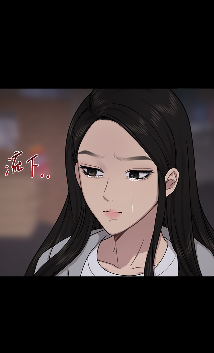 时尚翘臀男漫画,[第72话] 时尚愿望2图