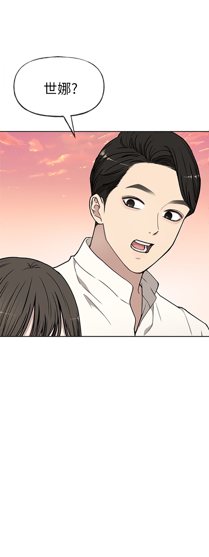 时尚翘臀男漫画,[第12话] 时尚健身房2图