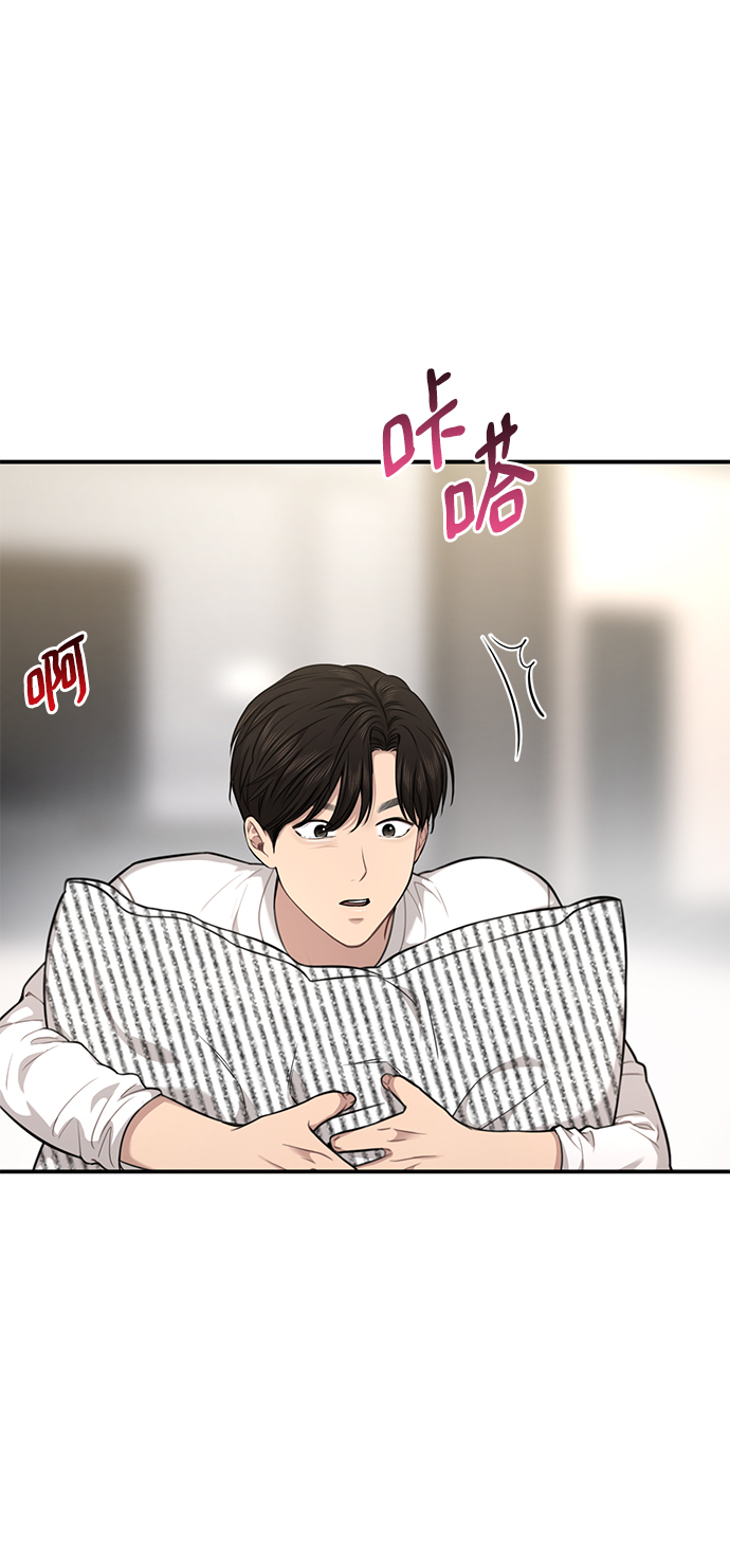 时尚翘臀男漫画,[第89话] 时尚外传（2）1图