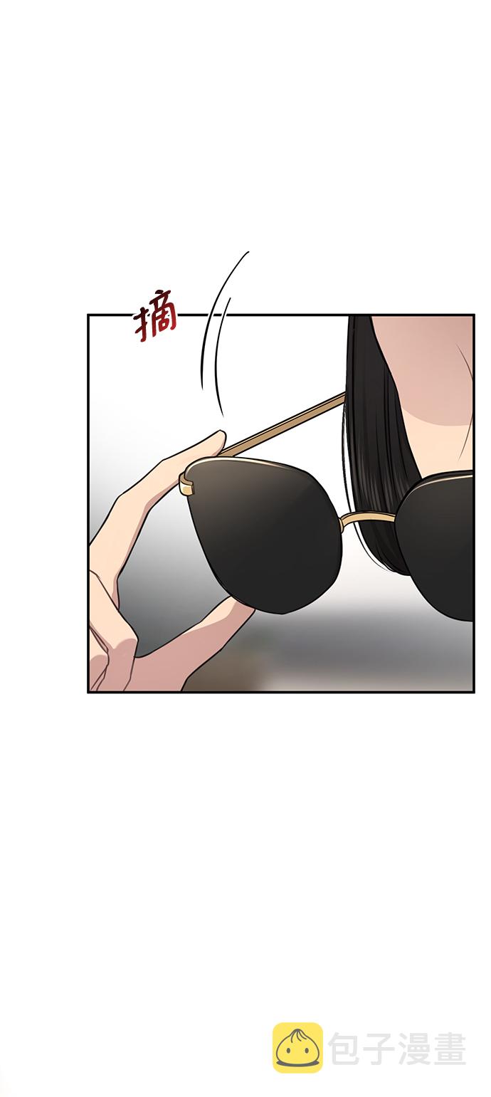 时尚翘臀男漫画,[第80话] 时尚股份2图