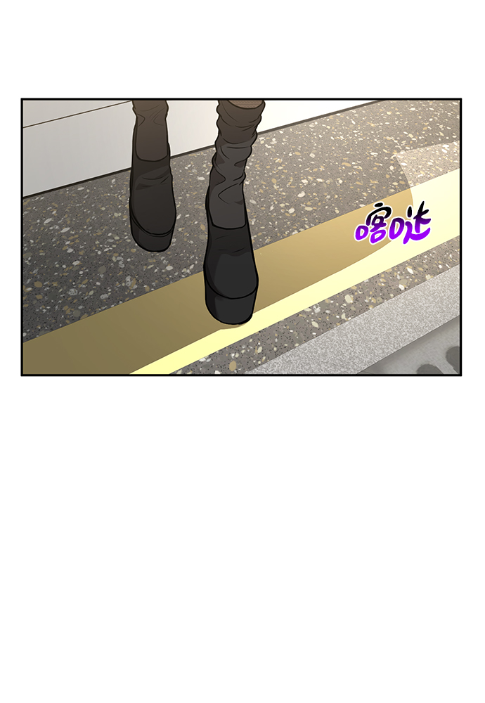 时尚翘臀男漫画,[第60话] 时尚回归2图