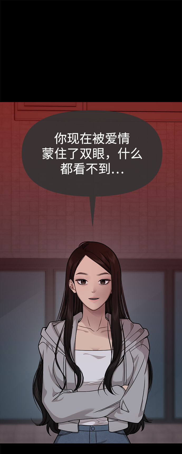 时尚翘臀男漫画,[第72话] 时尚愿望1图