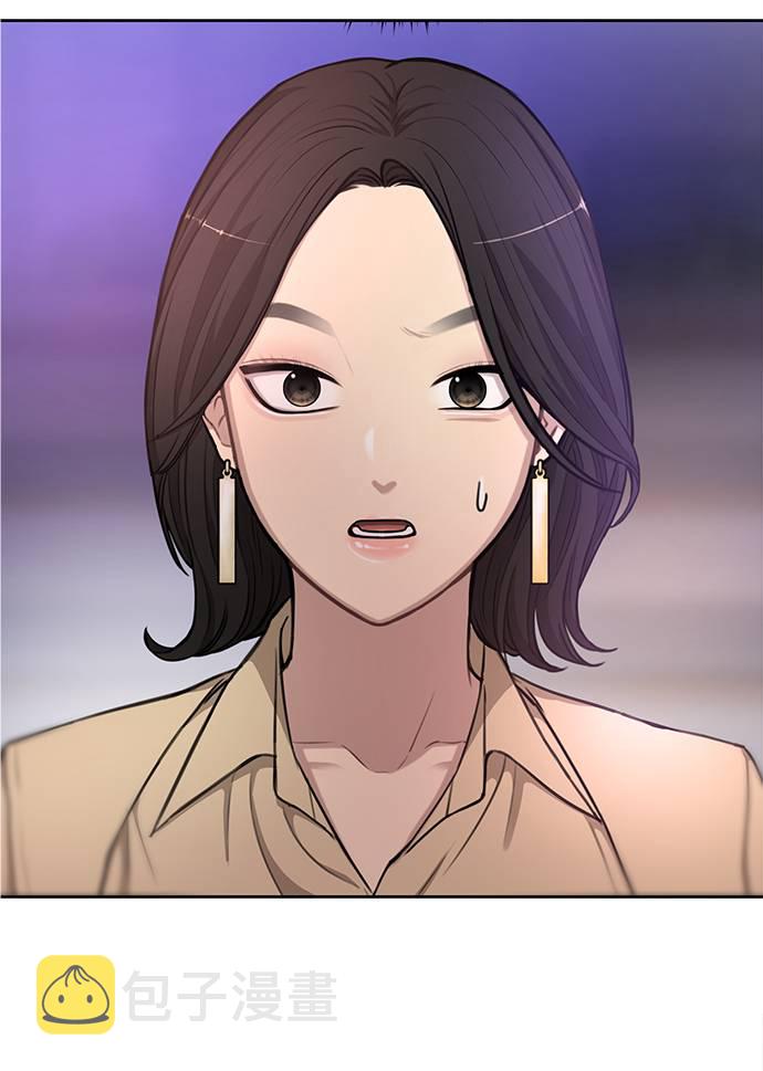 时尚翘臀男漫画,[第20话] 时尚会面1图