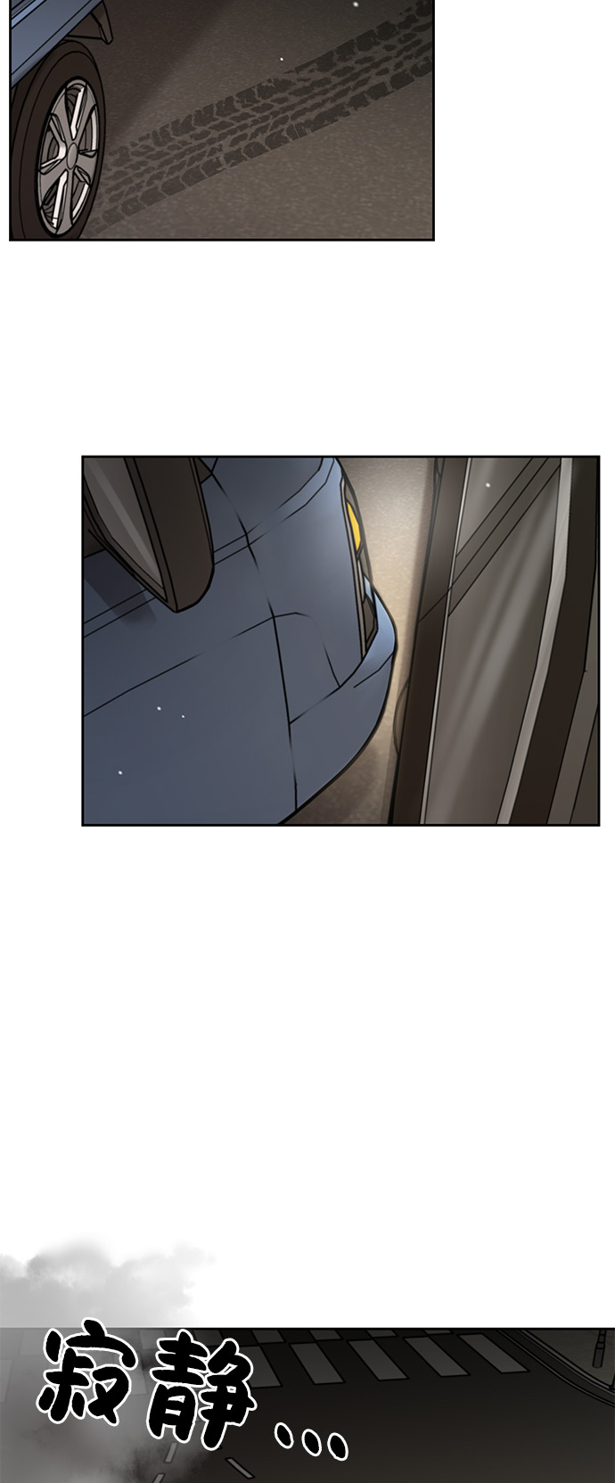 时尚翘臀男漫画,[第8话] 时尚说明1图