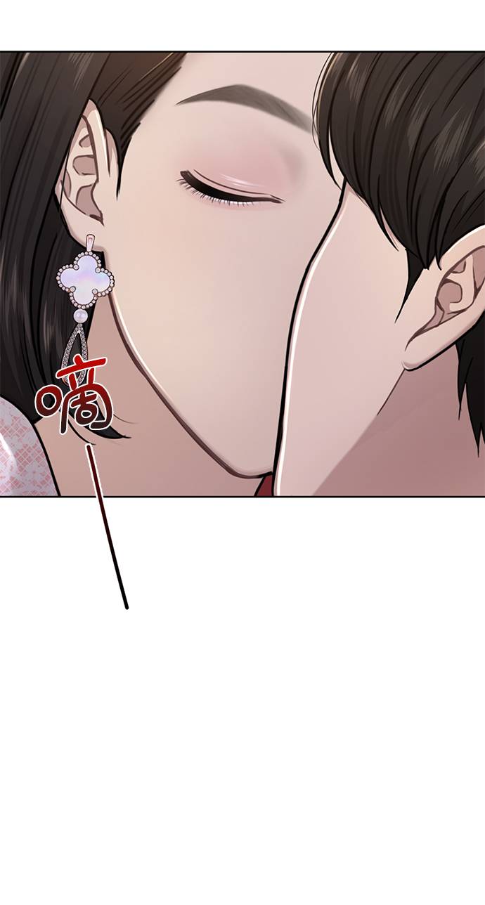 时尚翘臀男漫画,[第27话] 时尚告白2图