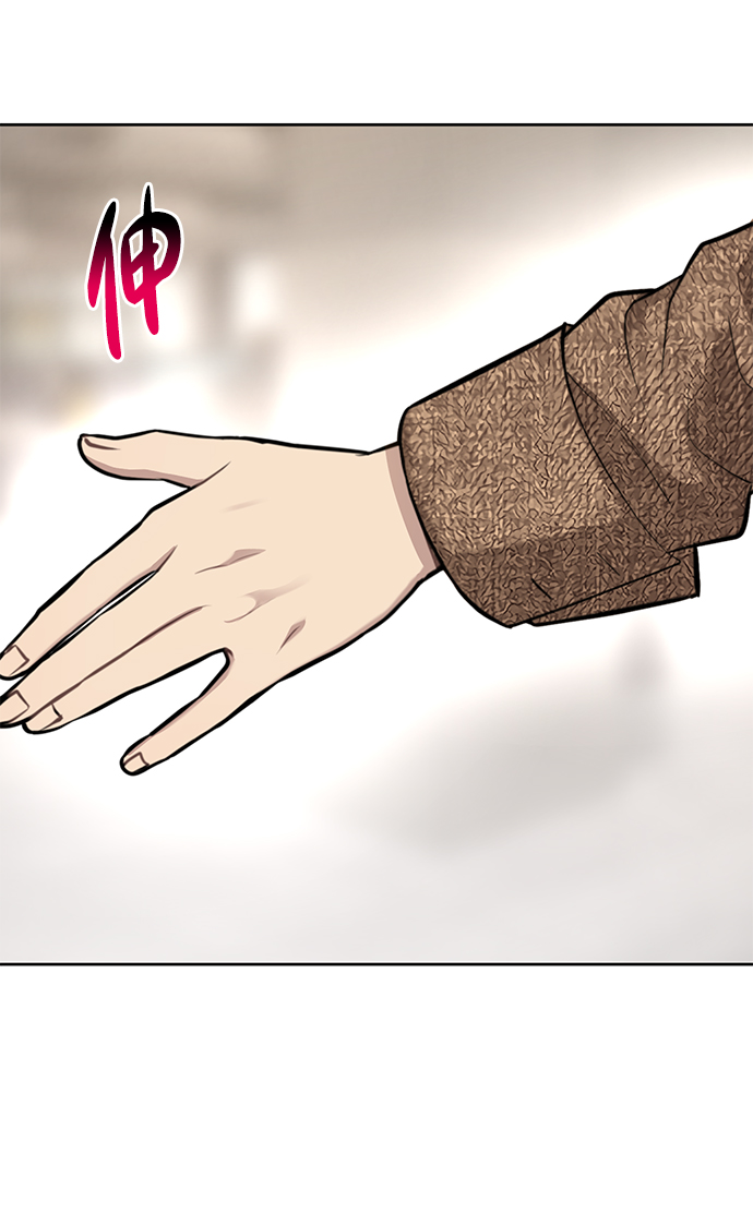 时尚翘臀男漫画,[第54话] 时尚创业2图