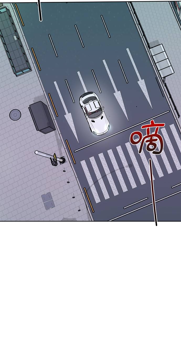 时尚翘臀男漫画,[第27话] 时尚告白1图