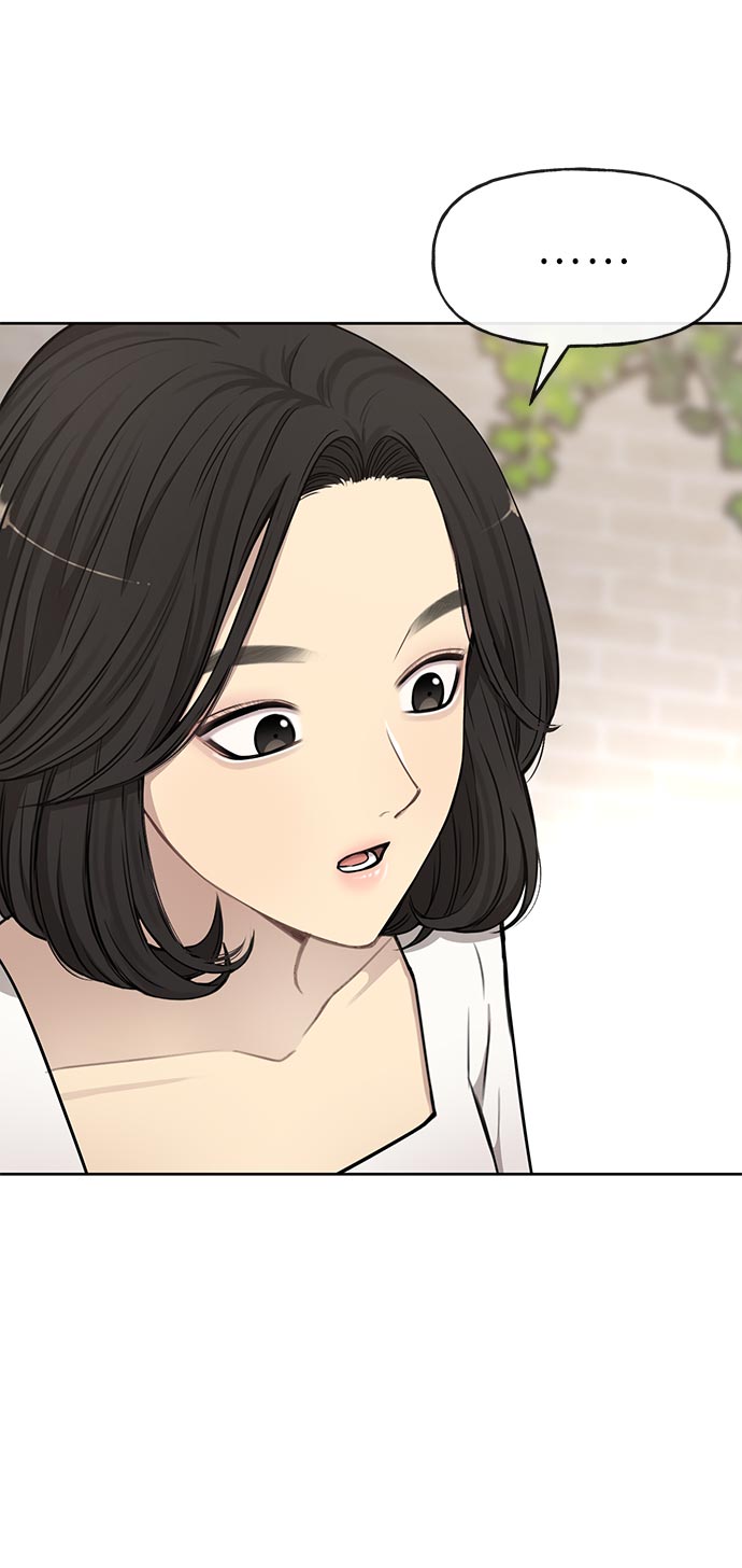 时尚翘臀男漫画,[第14话] 时尚新锐1图