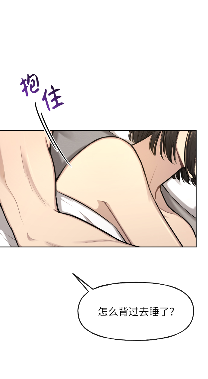 时尚翘臀男漫画,[第42话] 时尚入驻1图