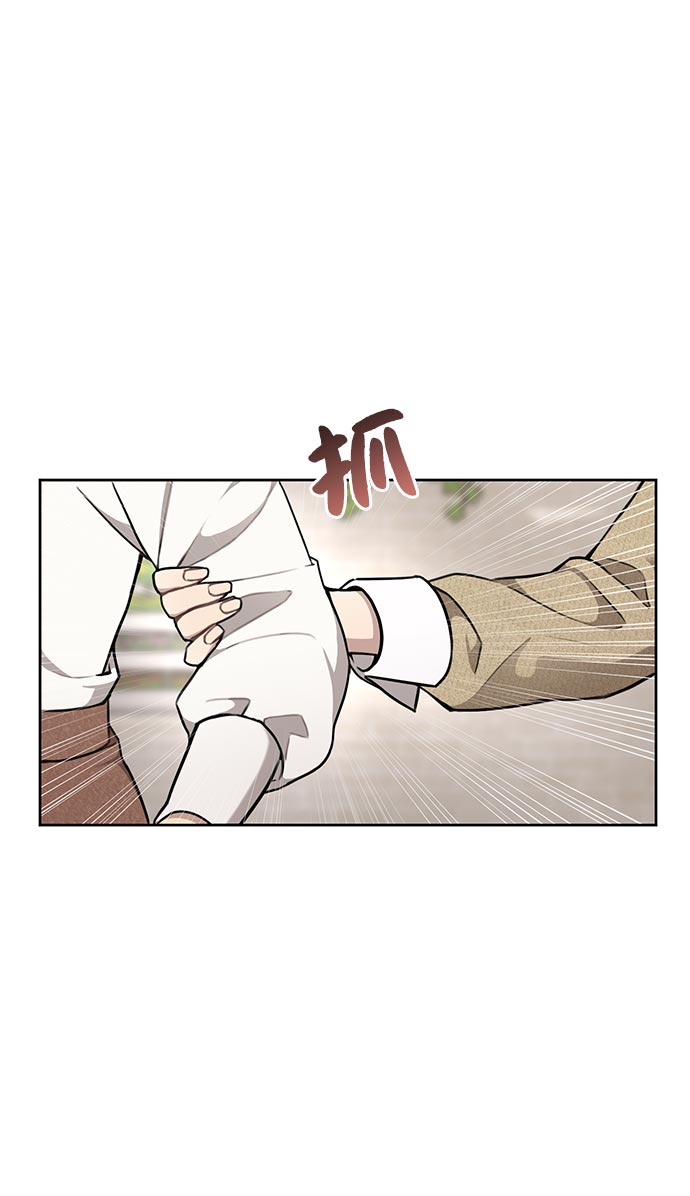 时尚翘臀男漫画,[第14话] 时尚新锐1图