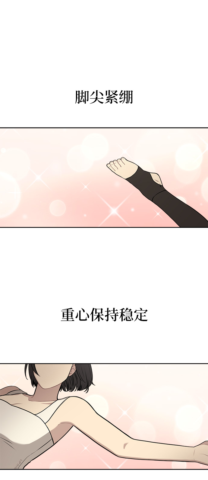 时尚翘臀男漫画,[第1话] 时尚男人1图
