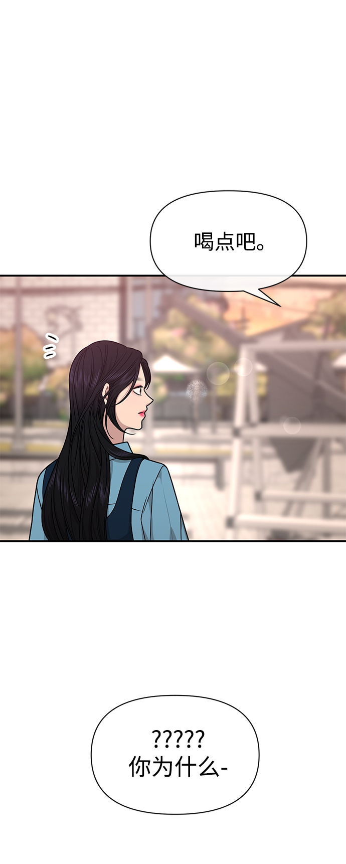 时尚翘臀男漫画,[第75话] 时尚片场1图