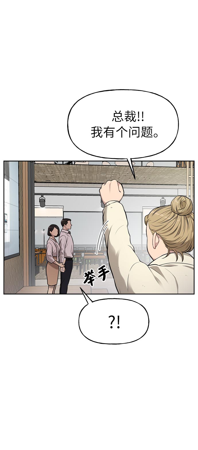 时尚翘臀男漫画,[第6话] 时尚情侣1图