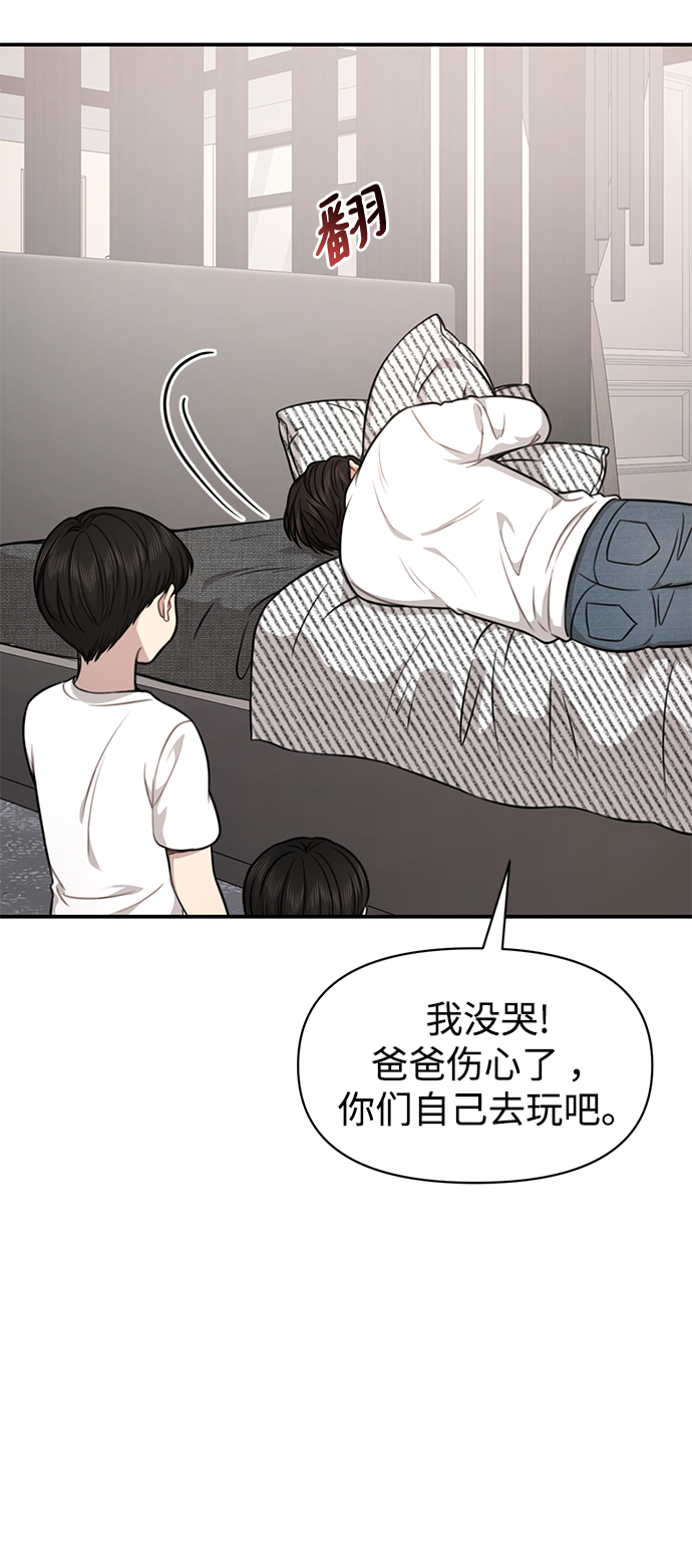时尚翘臀男漫画,[第89话] 时尚外传（2）1图