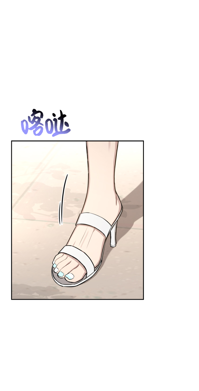 时尚翘臀男漫画,[第46话] 时尚泳池派对1图