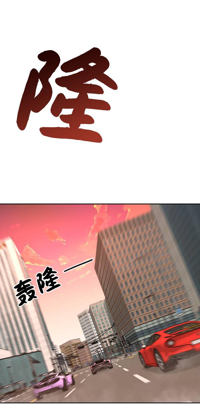 时尚翘臀男漫画,[第19话] 时尚全校迎新会1图