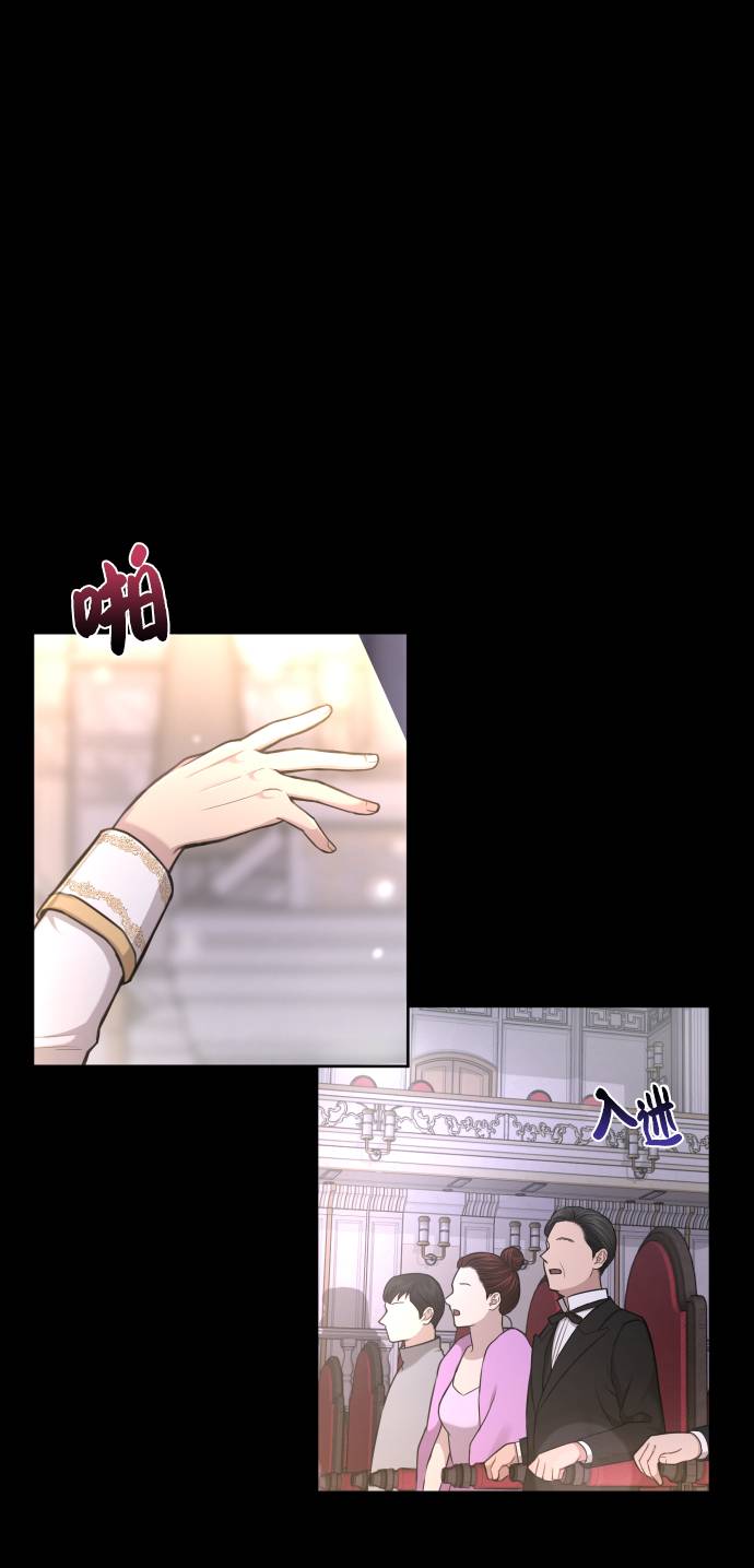 时尚翘臀男漫画,[第38话] 时尚芭蕾2图