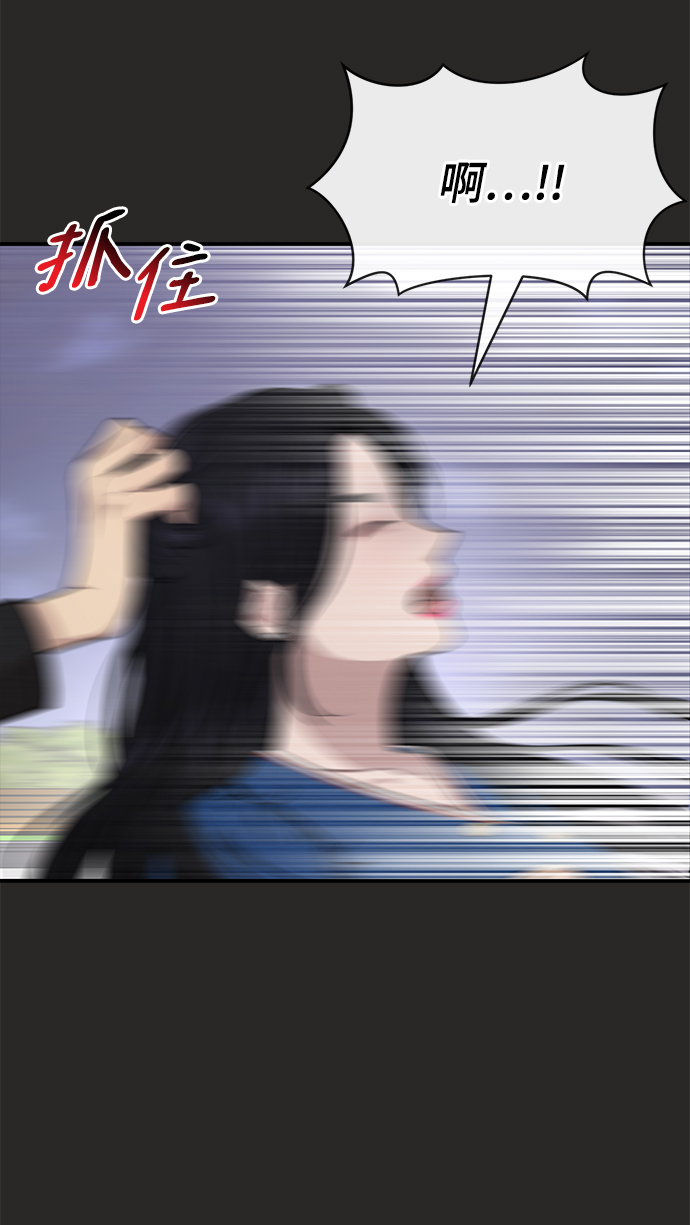 时尚翘臀男漫画,[第80话] 时尚股份1图