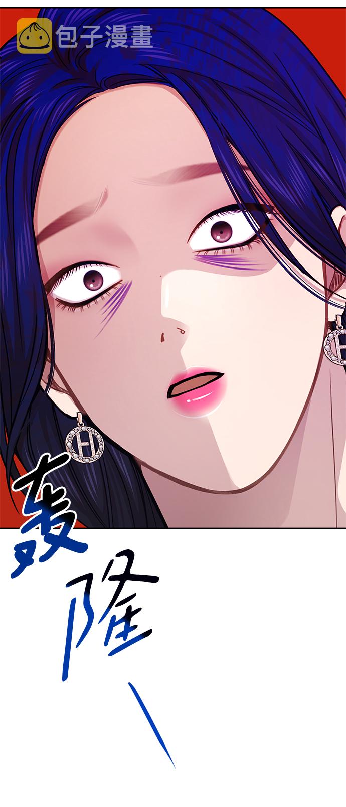 时尚翘臀男漫画,[第72话] 时尚愿望1图
