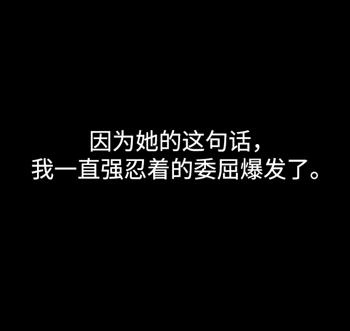 时尚翘臀男漫画,[第71话] 时尚抓头发1图