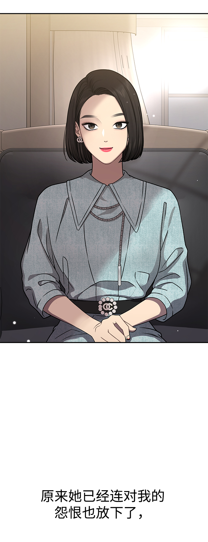 时尚翘臀男漫画,[第61话] 时尚友情1图