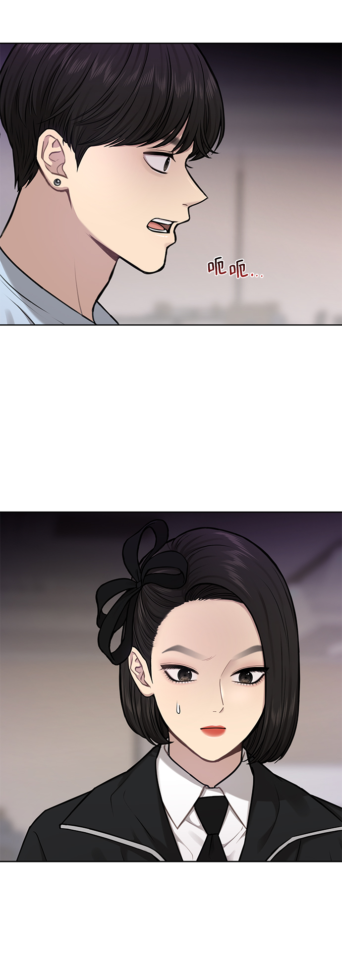 时尚翘臀男漫画,[第54话] 时尚创业1图