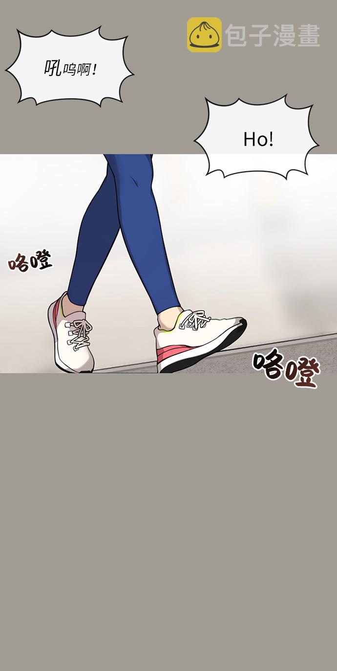 时尚翘臀男漫画,[第5话] 时尚反击2图