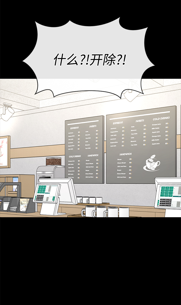 时尚翘臀男漫画,[第77话] 时尚协助（2）1图