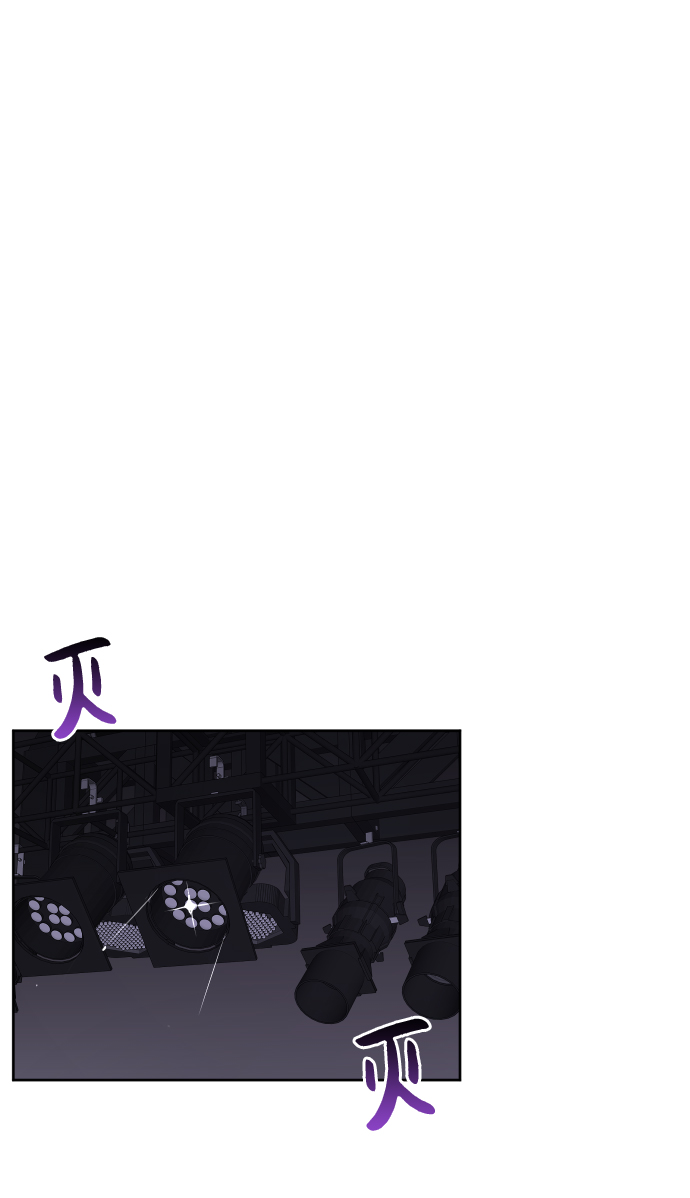 时尚翘臀男漫画,[第40话] 时尚中断2图