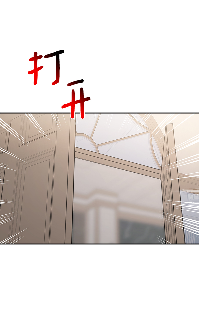 时尚翘臀男漫画,[第68话] 时尚审批1图