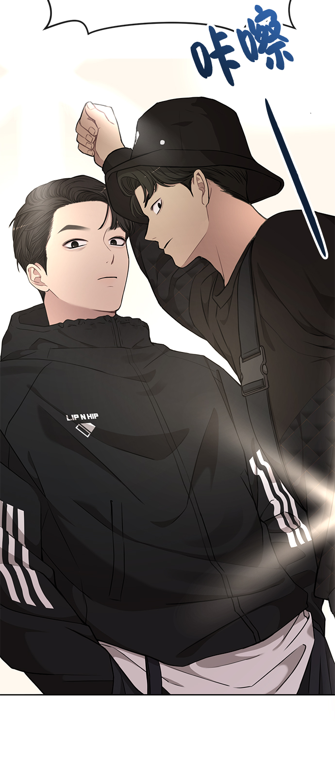 时尚翘臀男漫画,[第15话] 时尚妹妹2图
