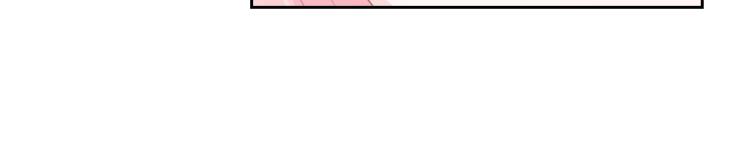 皇女住在甜品屋漫画,第7话 人间水蜜桃2图