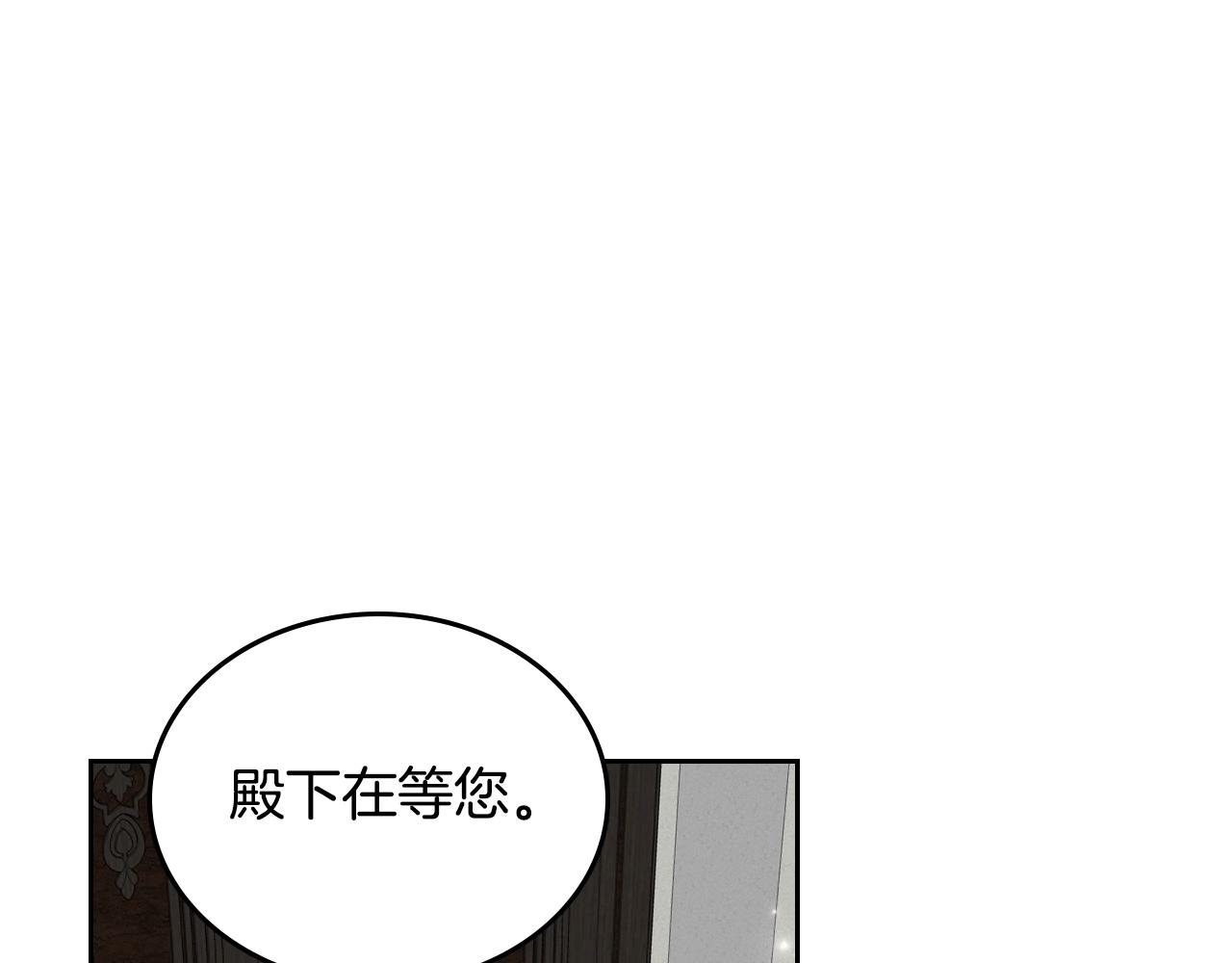 皇女住在甜品屋漫画,第11话 甜点的魔力1图