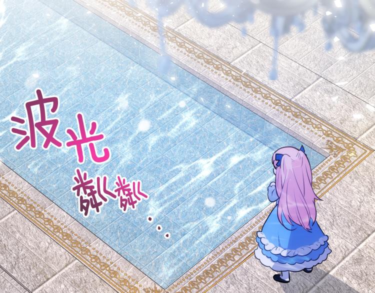 皇女住在甜品屋漫画,第1话 其实我只想当咸鱼2图