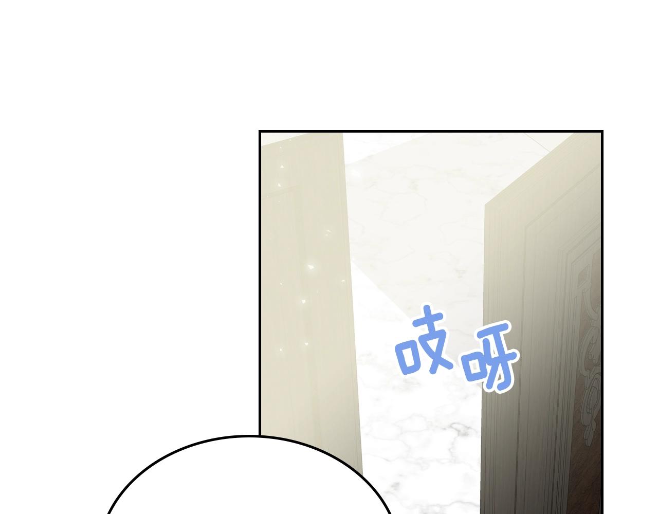 皇女住在甜品屋漫画,第11话 甜点的魔力1图