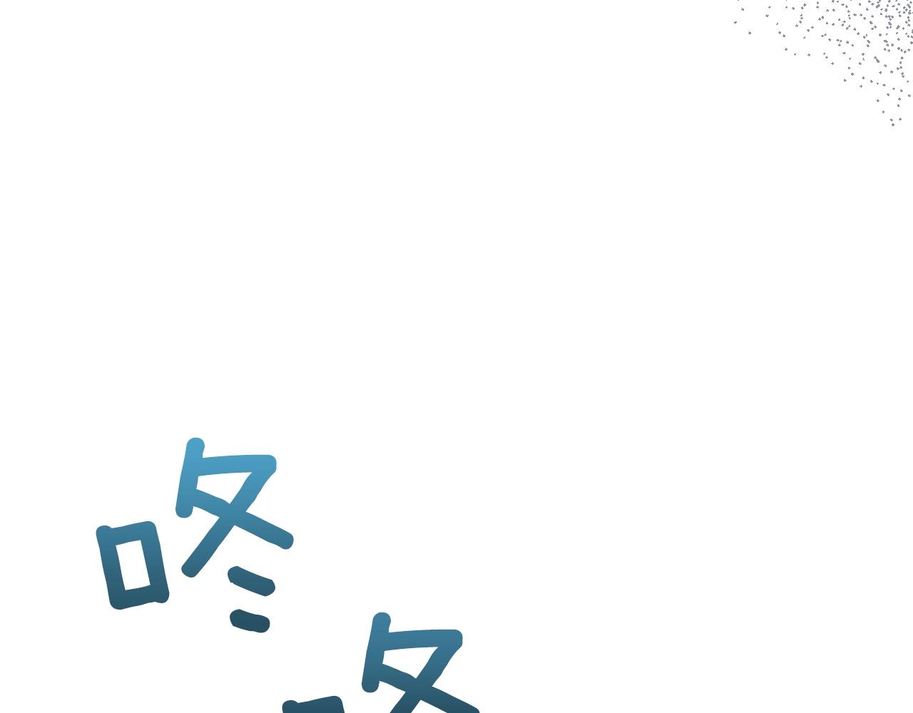 皇女住在甜品屋漫画,第33话 罪恶？2图
