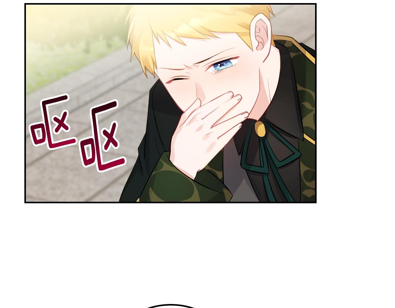 皇女住在甜品屋漫画,第10话 攻略哥哥的方法1图