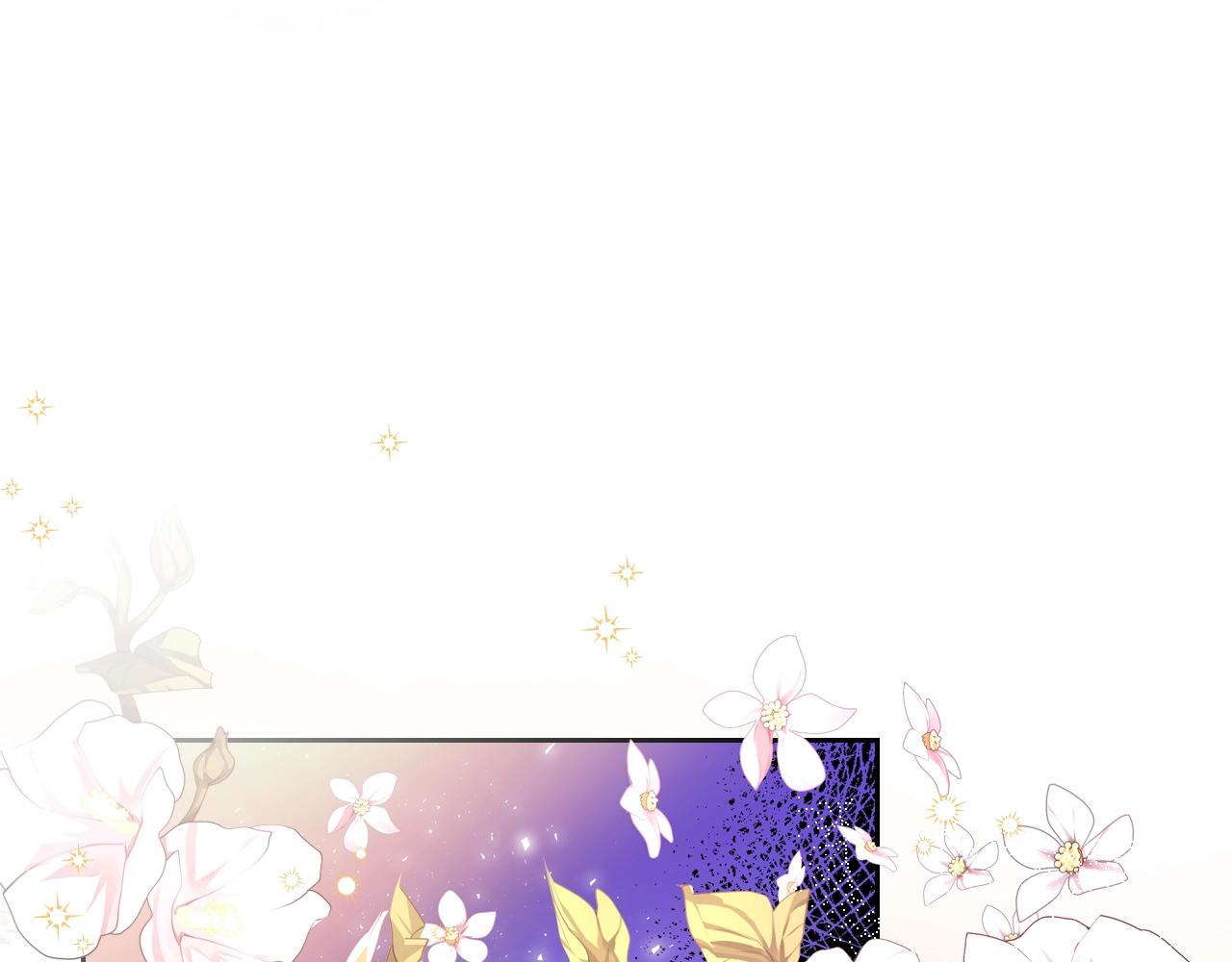 皇女住在甜品屋漫画,第15话 无法控制2图