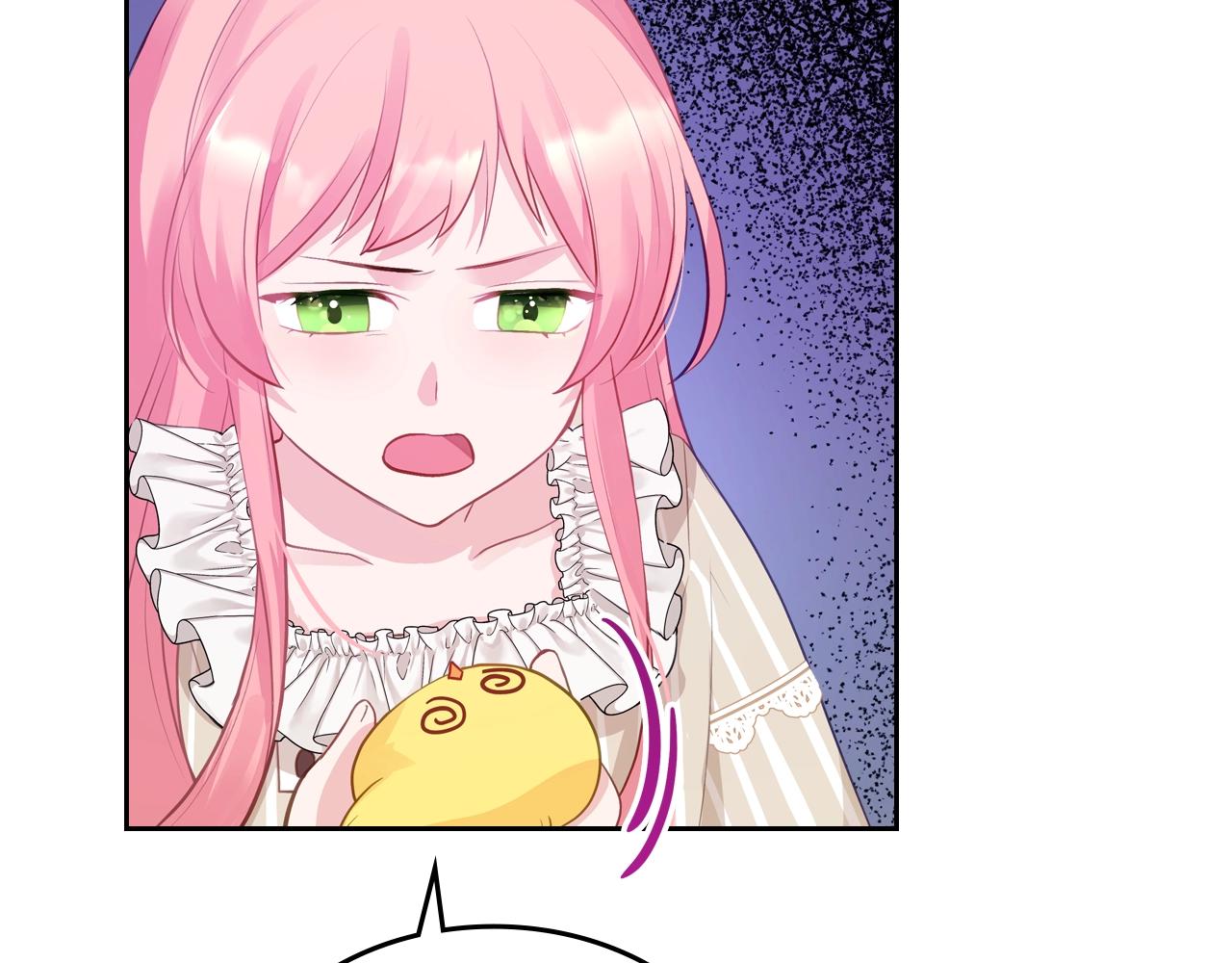 皇女住在甜品屋漫画,第9话 挑衅2图