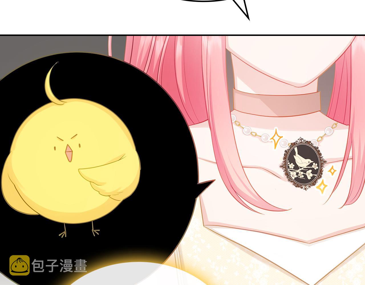 皇女住在甜品屋漫画,第60话 茶会打台球1图